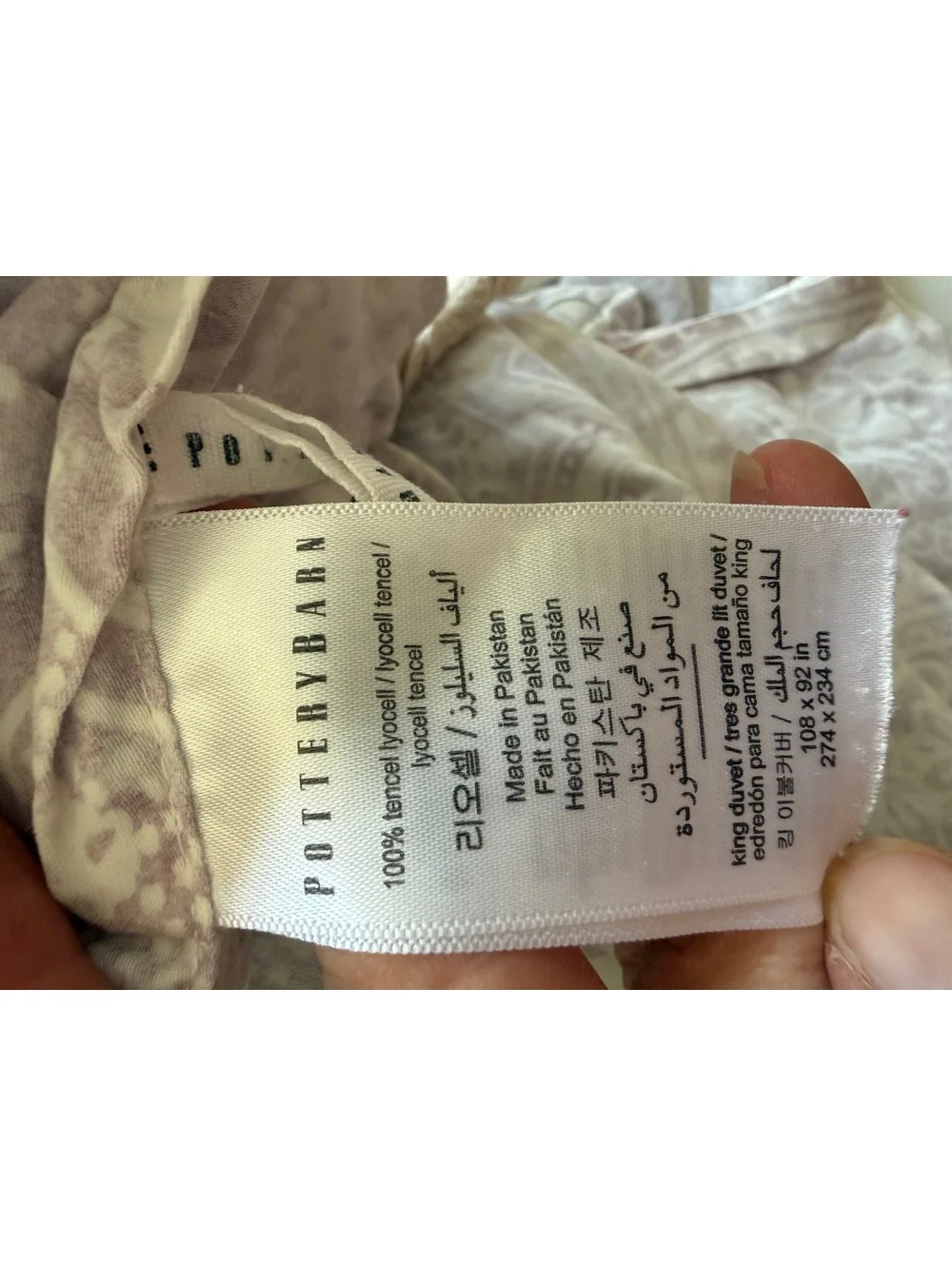 Pottery Barn King Duvet Cover Paisley Taupe White Lyocell TENCEL 108 x 92